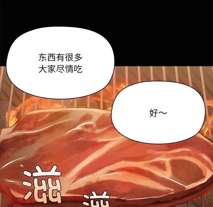 24 共享男友_共享男友