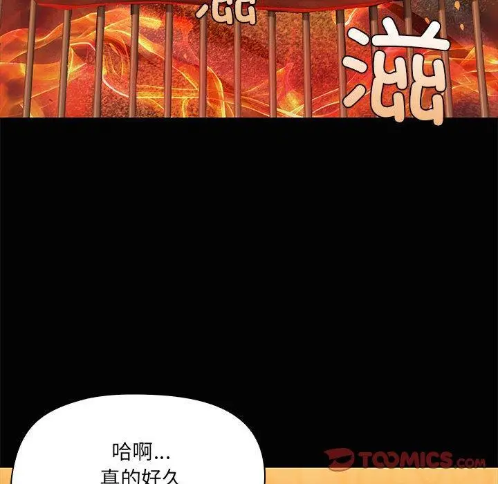 24 共享男友_共享男友