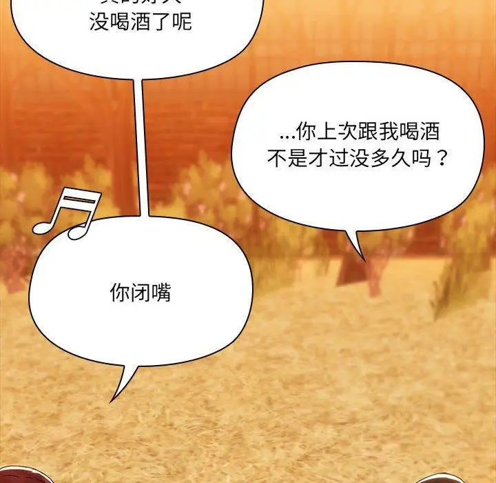 24 共享男友_共享男友