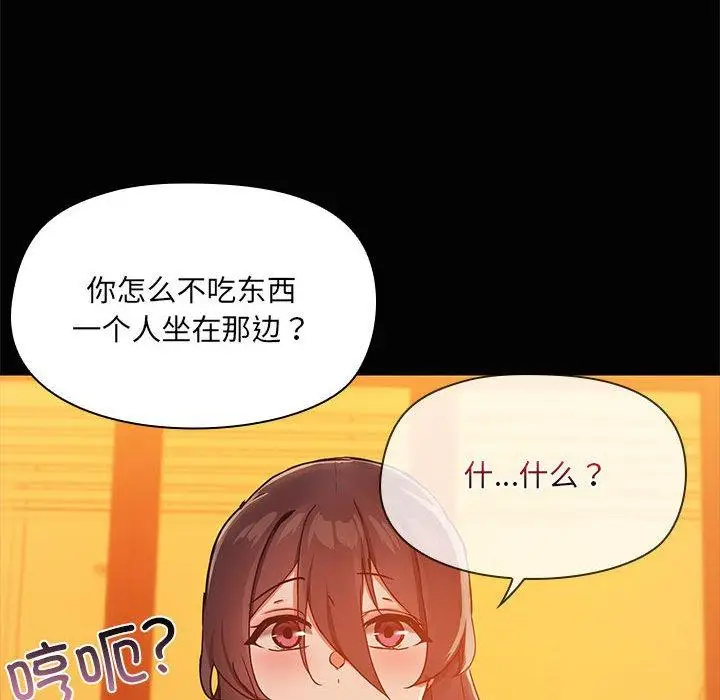 24 共享男友_共享男友