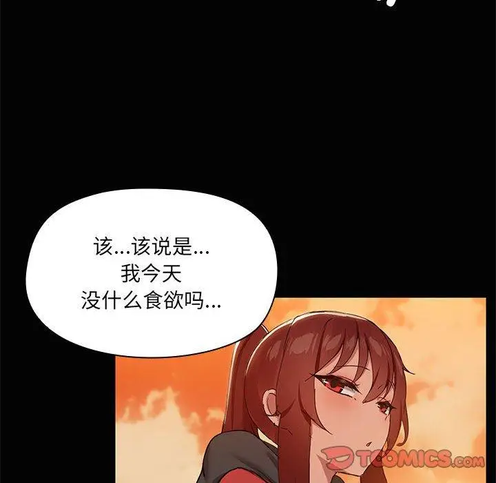24 共享男友_共享男友