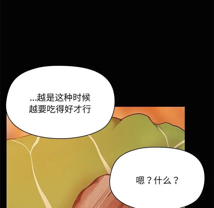 24 共享男友_共享男友