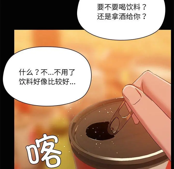 24 共享男友_共享男友