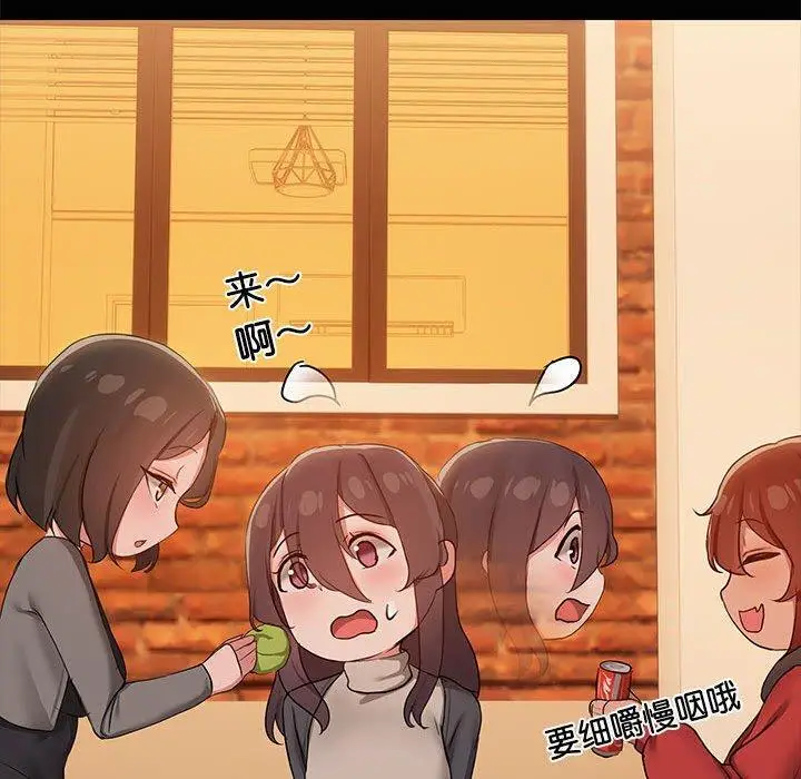 24 共享男友_共享男友