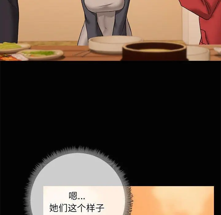 24 共享男友_共享男友