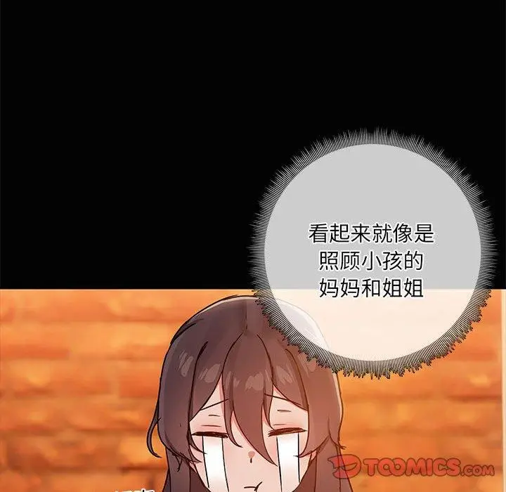 24 共享男友_共享男友