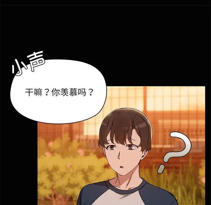 24 共享男友_共享男友