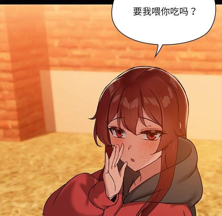 24 共享男友_共享男友