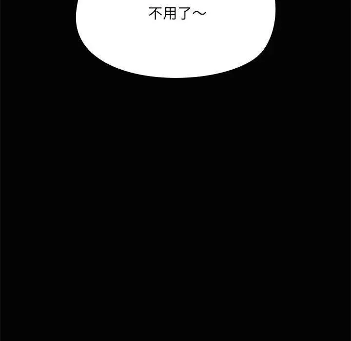 24 共享男友_共享男友