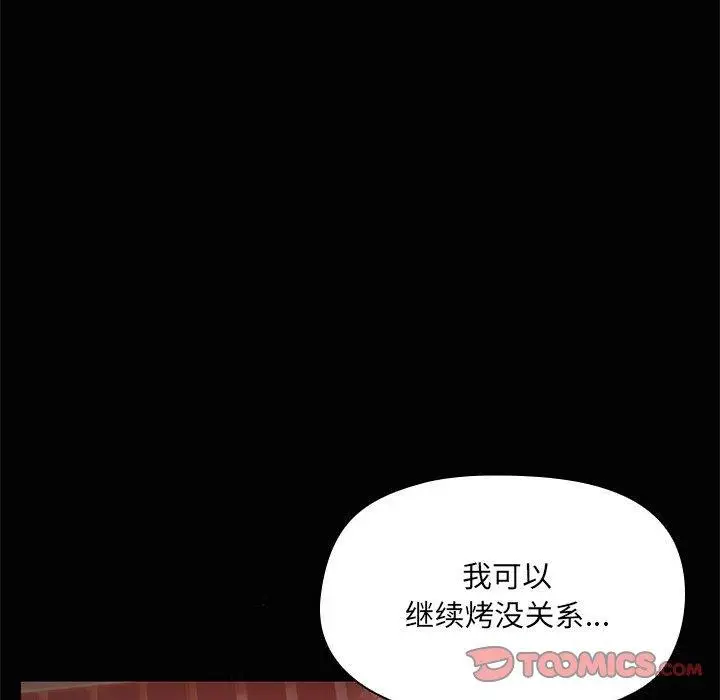 24 共享男友_共享男友