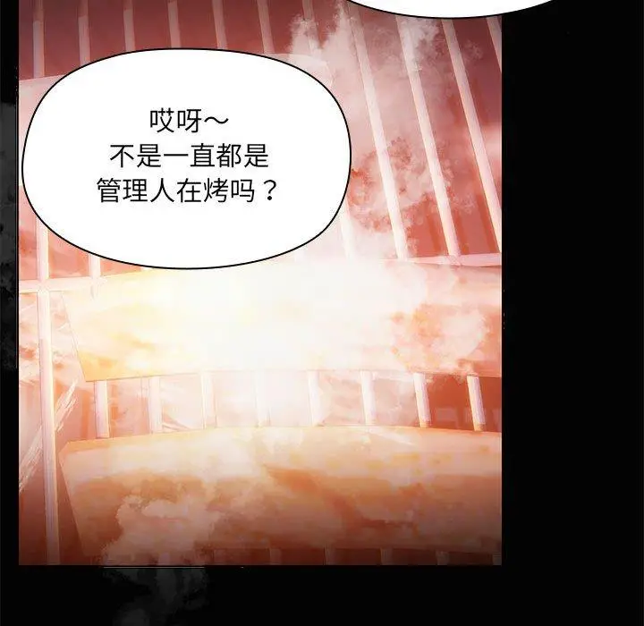 24 共享男友_共享男友