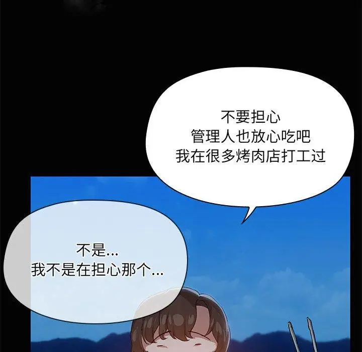 24 共享男友_共享男友