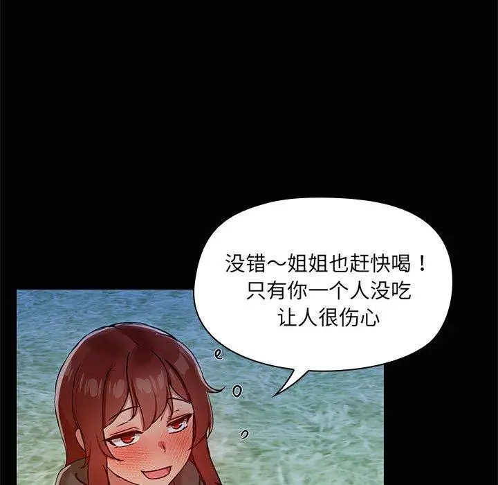24 共享男友_共享男友