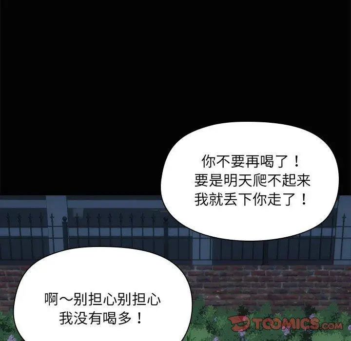 24 共享男友_共享男友