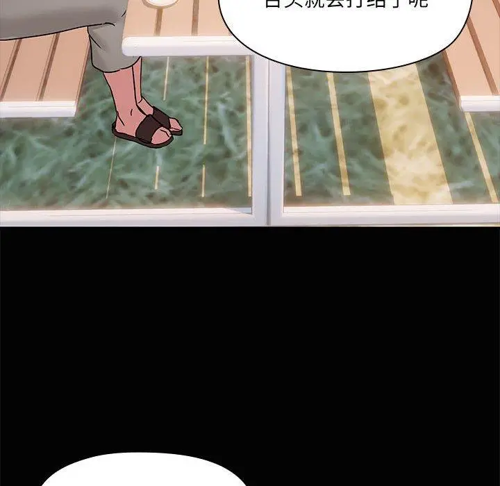 24 共享男友_共享男友
