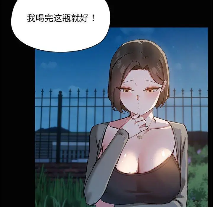 24 共享男友_共享男友