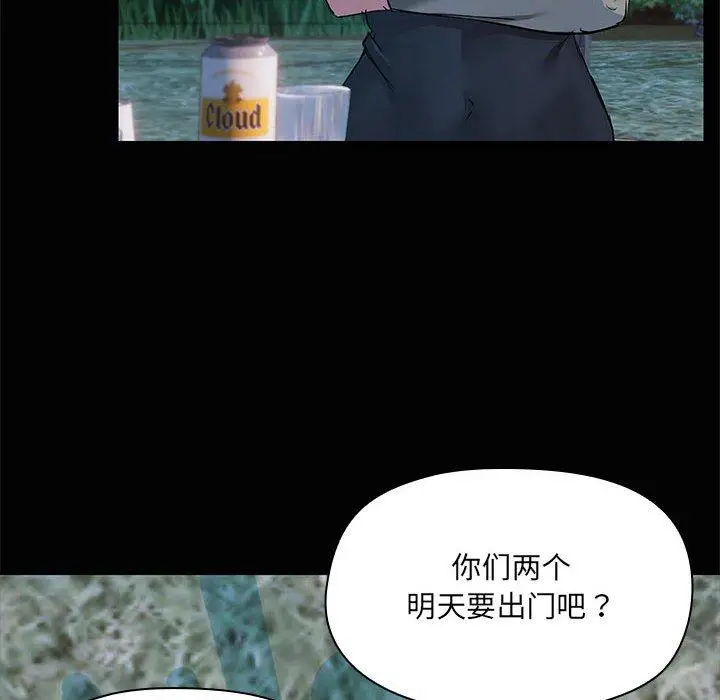 24 共享男友_共享男友