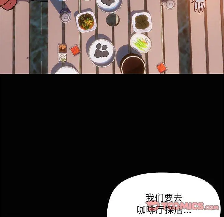 24 共享男友_共享男友
