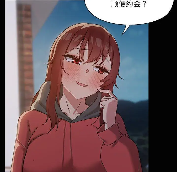 24 共享男友_共享男友