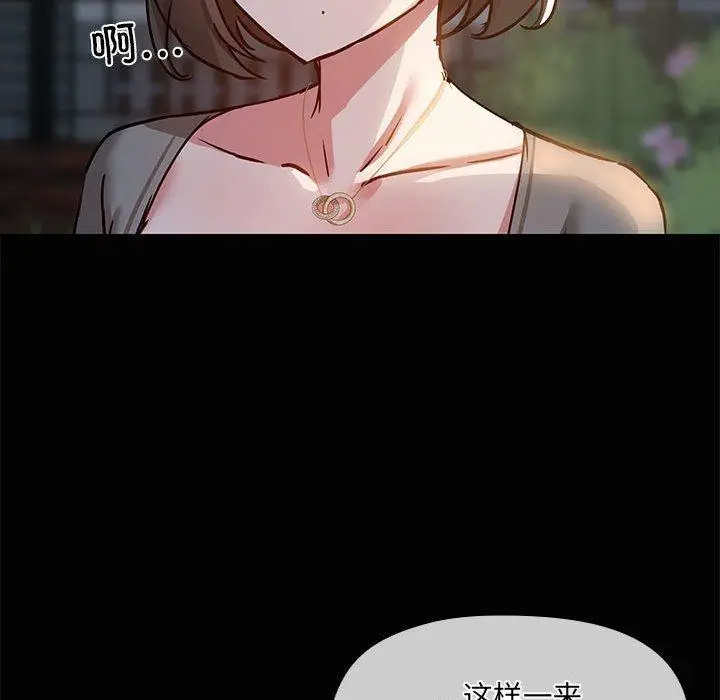 24 共享男友_共享男友