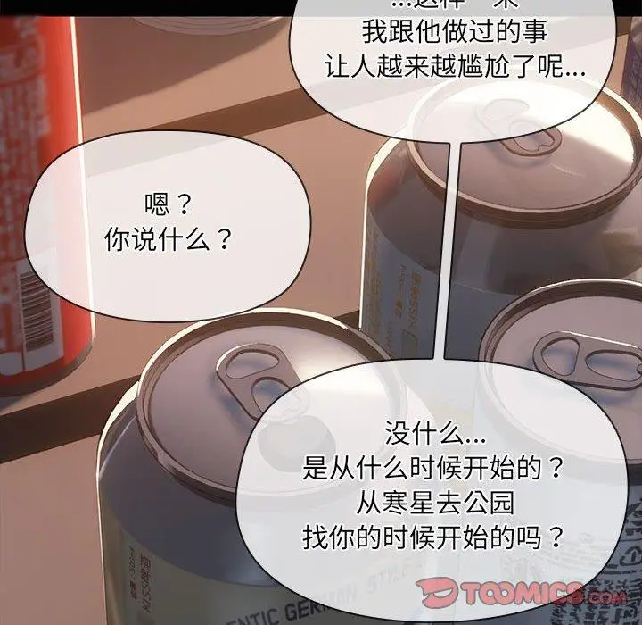 24 共享男友_共享男友
