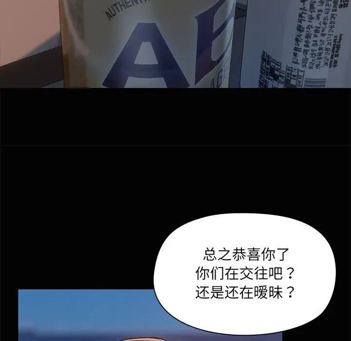 24 共享男友_共享男友