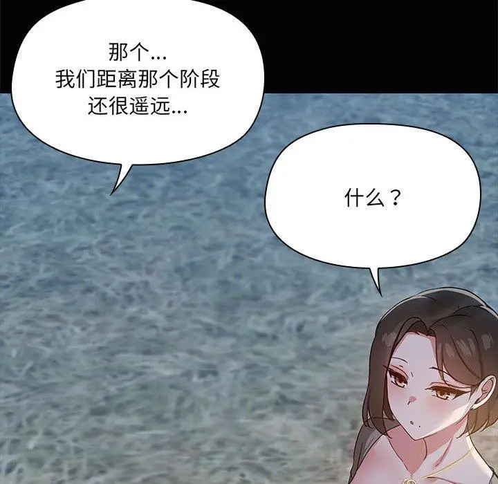 24 共享男友_共享男友