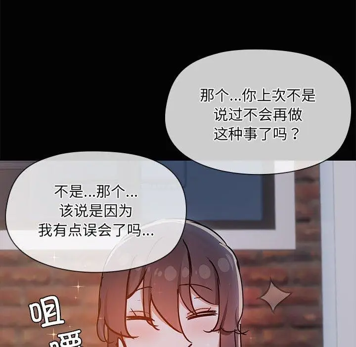 24 共享男友_共享男友