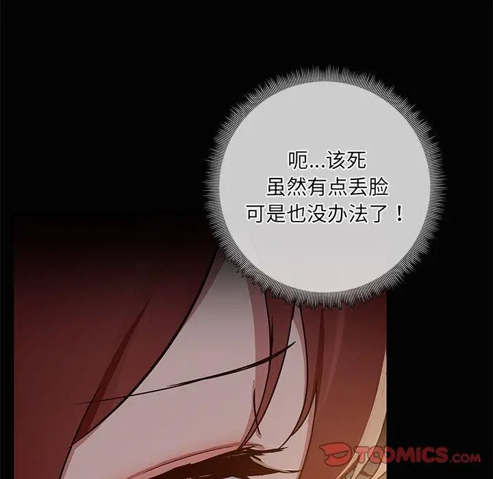 24 共享男友_共享男友
