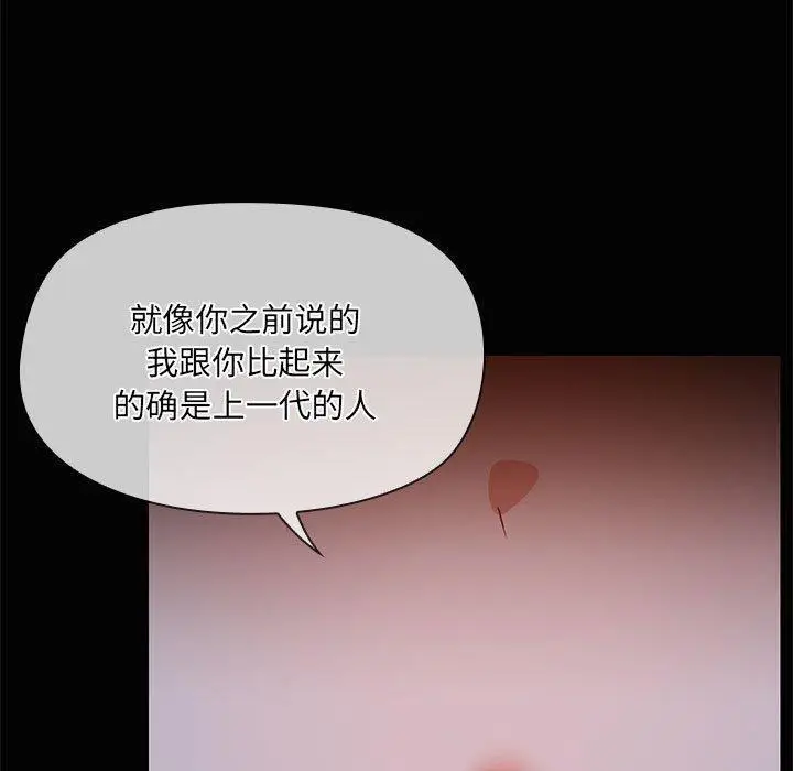 24 共享男友_共享男友
