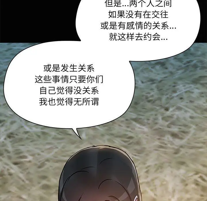 24 共享男友_共享男友