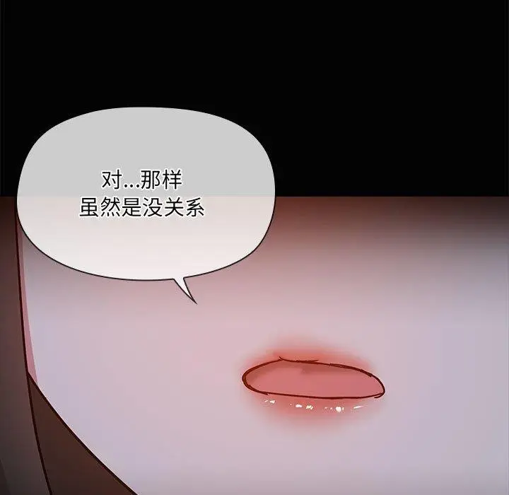 24 共享男友_共享男友