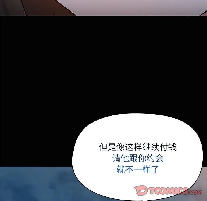 24 共享男友_共享男友