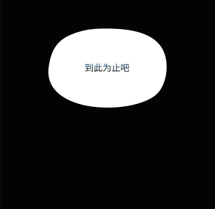 24 共享男友_共享男友