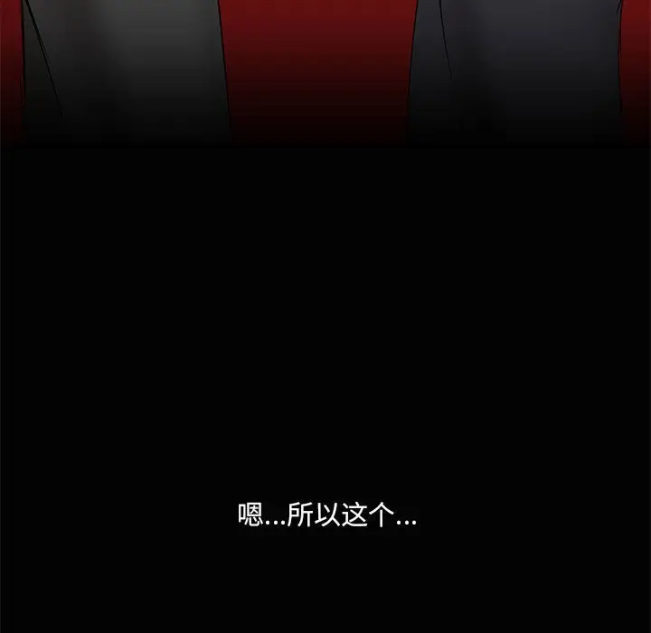 23 共享男友_共享男友