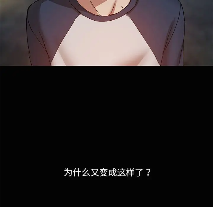 23 共享男友_共享男友