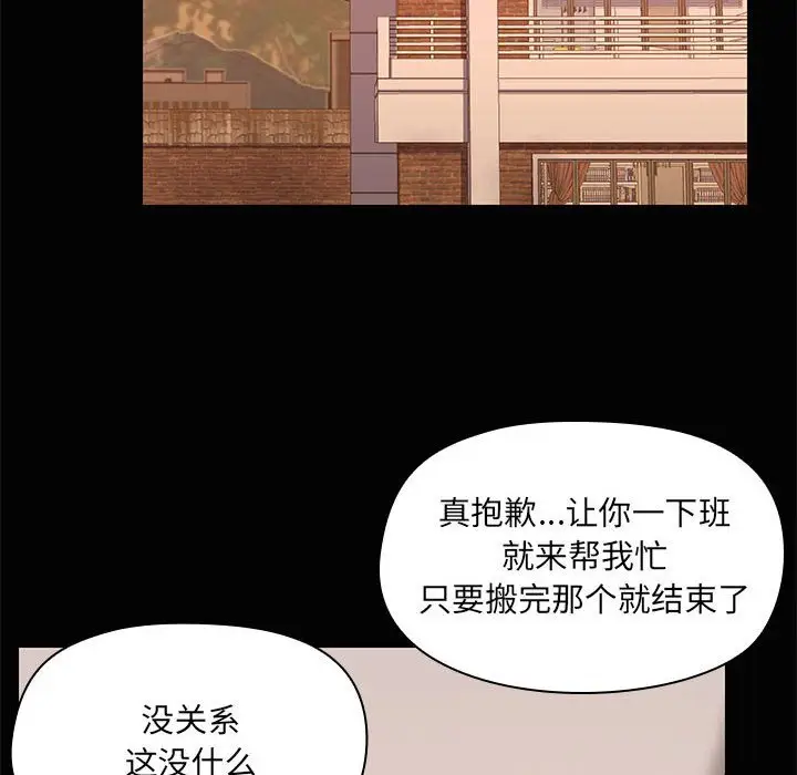 23 共享男友_共享男友