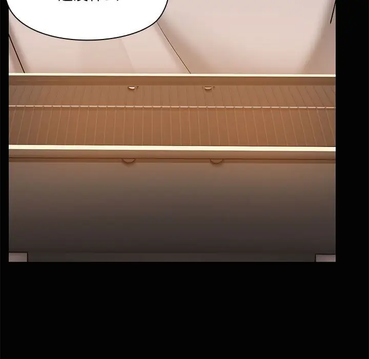 23 共享男友_共享男友