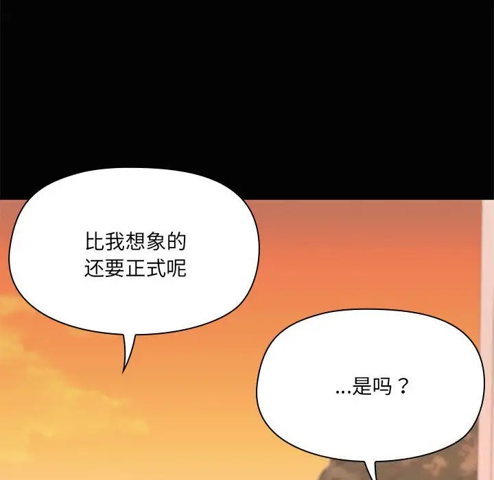 23 共享男友_共享男友