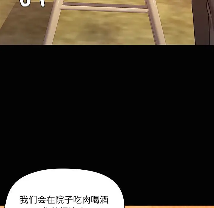 23 共享男友_共享男友
