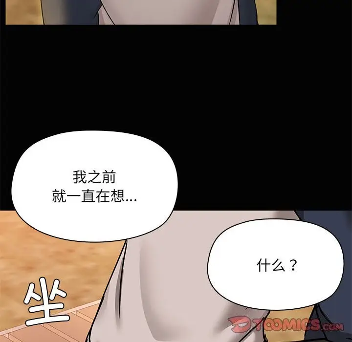 23 共享男友_共享男友