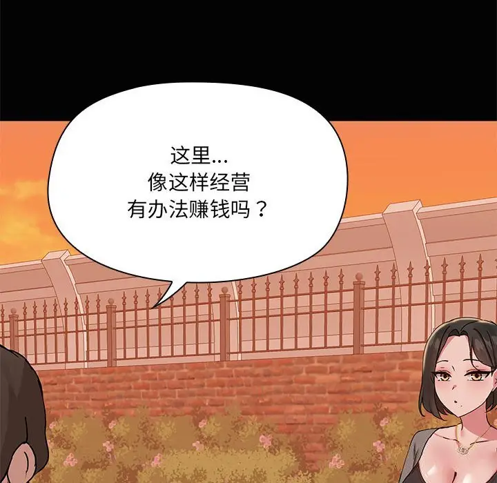 23 共享男友_共享男友