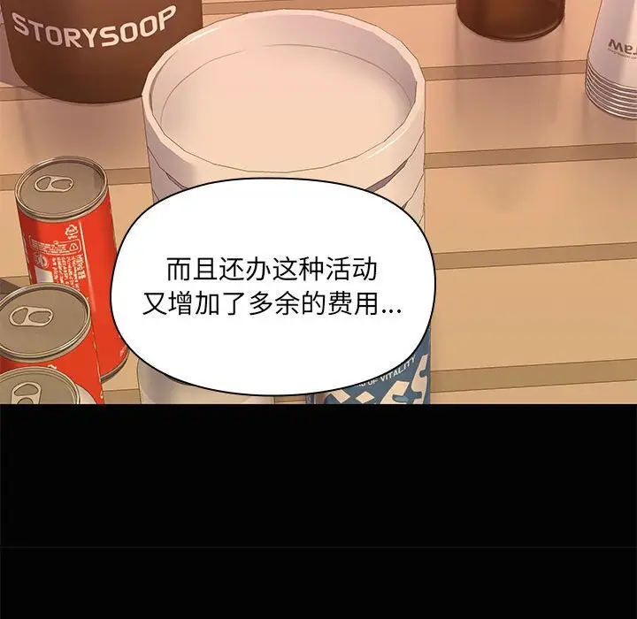 23 共享男友_共享男友