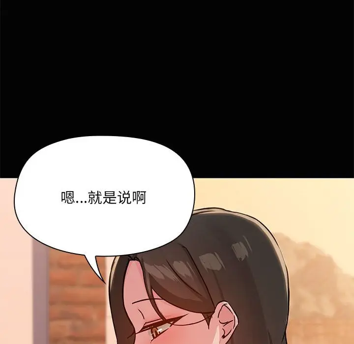 23 共享男友_共享男友