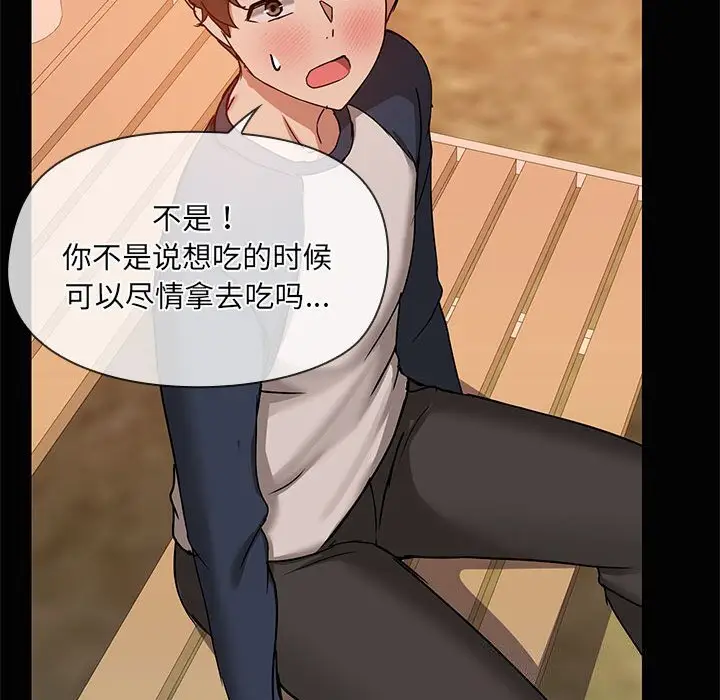 23 共享男友_共享男友