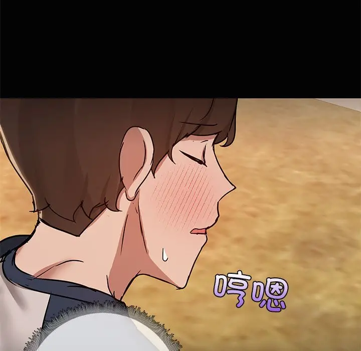 23 共享男友_共享男友