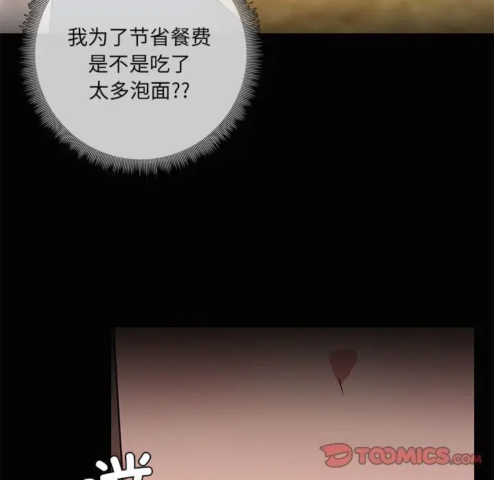 23 共享男友_共享男友