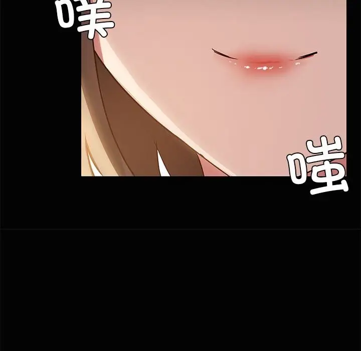 23 共享男友_共享男友