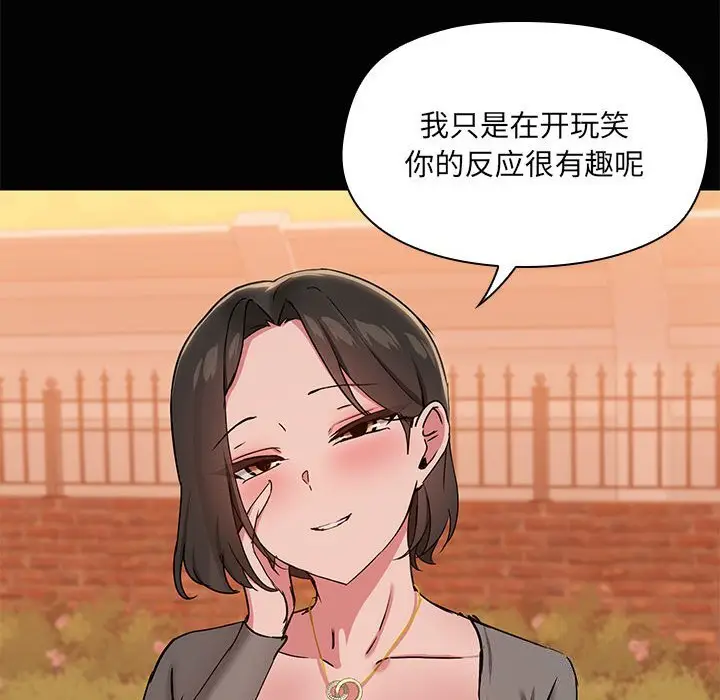 23 共享男友_共享男友