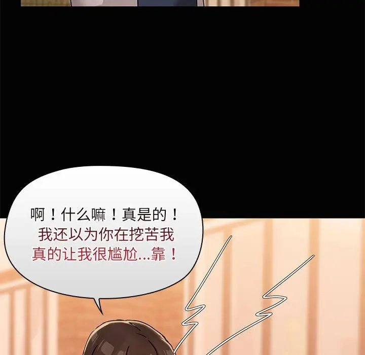 23 共享男友_共享男友